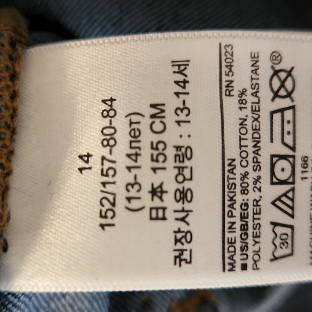 Gap Mid-rise Stretch Super Skinny Jeggings Size 14 Girls NWT - Picture 13 of 14